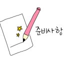 파리바게뜨 경산옥곡점 이미지