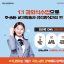 다산한강중학교 이미지