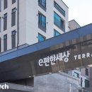 더성수스테이