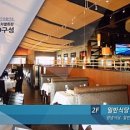 수산물센타 - 동작구 노들로 674 | 수산물센타