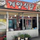 통복시장로21번길 이미지