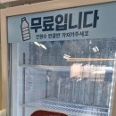 양산고기