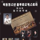 목동청소년회관 이미지