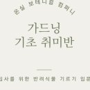 태라컴퍼니 이미지