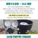 삼성강내과의원 이미지