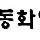 반려동물 토탈 케어 이미지