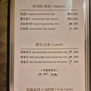 서초중앙로24길 18 | [서초역, 교대역 일식 맛집]태평양일식 디너 모둠회 후기