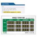 정남주유소 이미지