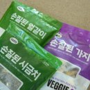 쉽고 간편한 맛있는 요리 | 쿠팡 추천템! 그린피아 냉동야채로 쉽고 간편한 한끼 만들어요!