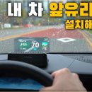 Head up despray 이미지