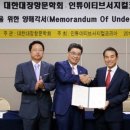 대장항문로봇학회