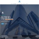 프롭테크 회사 랜딩페이지 제작