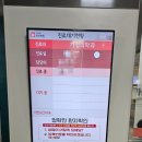 서울특별시 동부병원 | 서울특별시 동부병원 가다실9가 예방접종 후기, 가격