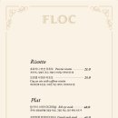 플록(FLOC) 이미지