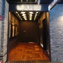 고음농장 이미지