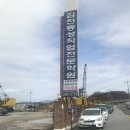 김천동성직업전문학원 이미지