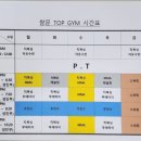 주짓수&킥복싱 쌍문탑짐 | 쌍문탑짐 병오년 1월 킥복싱 주짓수 PT 다이어트 창동 수유 헬스