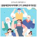 세움플러스사회적협동조합