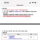 석천중학교 이미지