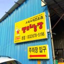 만석길농장 이미지