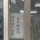 수미분식 이미지