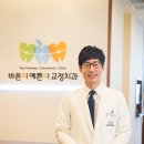 바른이치과의원 이미지