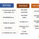 연신초등학교 이미지