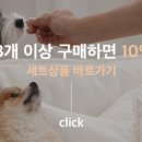 고위드테일