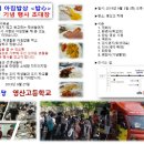 영산고등학교 이미지