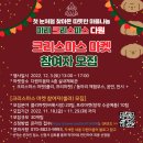 다원이음터 문화교실1 이미지