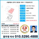 관악-현장-관악-06-02 이미지