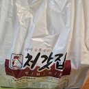 처가집양념치킨 이미지