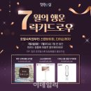 행운샵 이미지