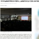 아이비실용음악연기학원 | 강서구 실용음악학원 확실한 후기 보장!![아이비실용음악학원]