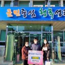 농산물품질관리원 성주사무소 이미지