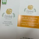 알찬연근팜 이미지