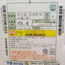 봉산면002 | 여름 대표 보양식 한우사골곰국 판매합니다(10차 제조 보고서 첨부)