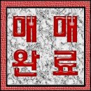 풍수부동산중개사무소 네이버블로그