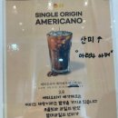 카페봄봄가산SK