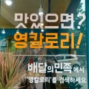 영칼로리 딜리버리 키친 이미지