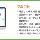 ㈜다온개발 이미지