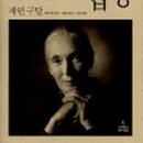 세상을바꾸는밥상
