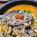 진땡이국밥 이미지