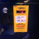 세븐스타코인노래연습장 해운대점 이미지