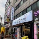 [안산 본오동 맛집] 본오동고기집 본오동맛집 본오동삼겹살 '삼겹연구소'