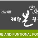 제주파나텍(주)