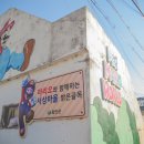 서상슈퍼