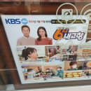 평화떡집 이미지