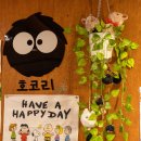 호코리