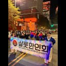 편안한 추수감사일 보내시길 바래요~ 샬롯의 Thanksgiving Parade 에 참여한 한인 어린이들 영상있습니다 이미지